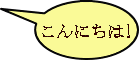  ɂ! 